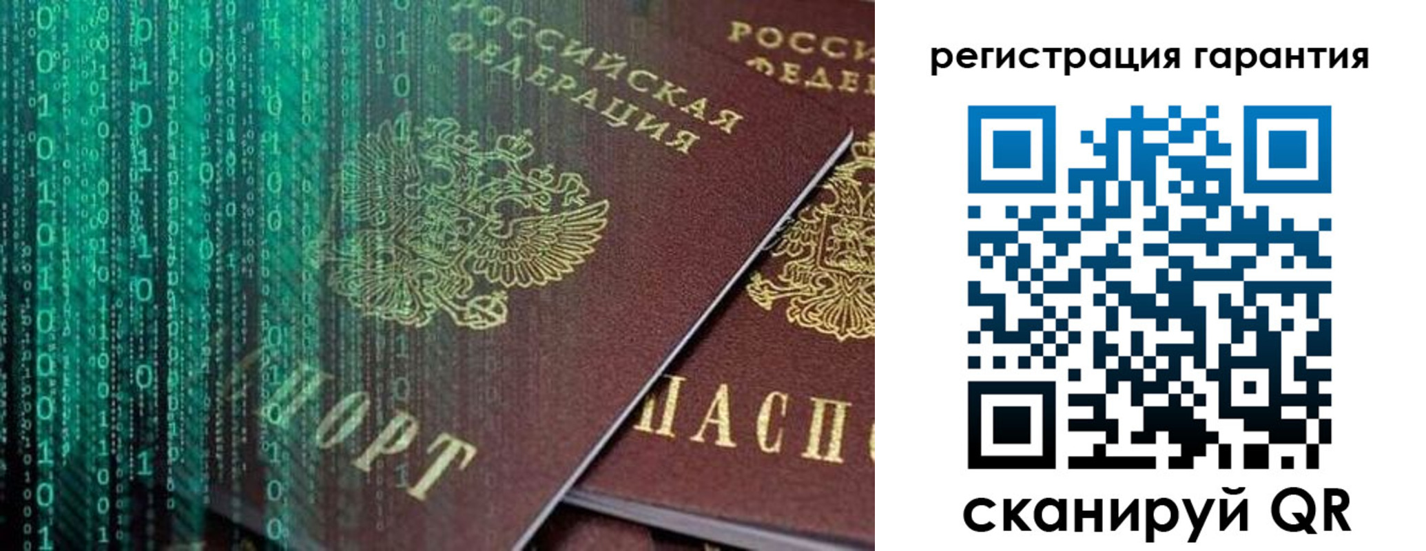 прописка регистрация в Сухиничи